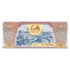 Банкнота Лаос 500 (пятьсот) кип 2015 год. Pick 31a. UNC
